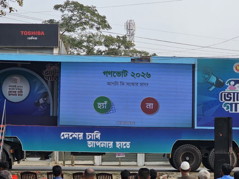 ‘দেশের চাবি আপনার হাতে’ স্লোগানে শ্রীপুরে ভ্রাম্যমাণ ভোটের গাড়ি