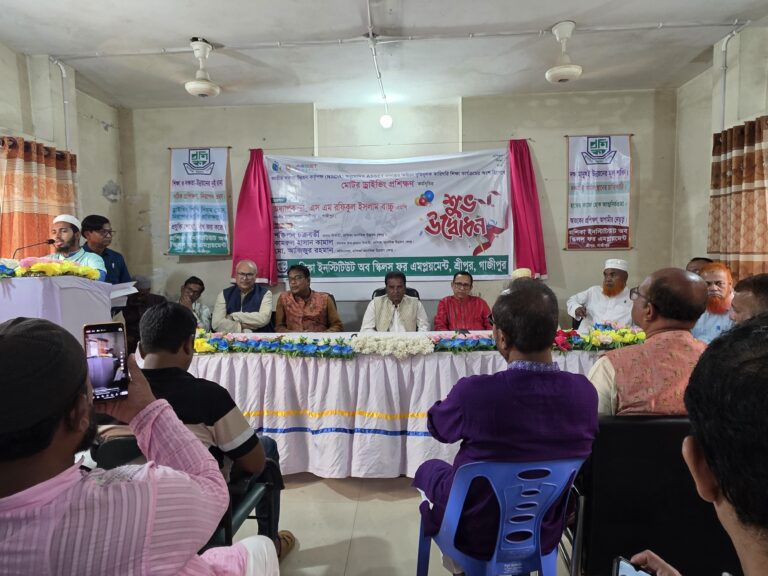 শ্রীপুরে মোটর ড্রাইভিং প্রশিক্ষণ কর্মসূচির উদ্বোধন